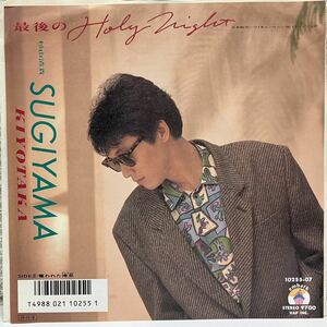 杉山 清貴 最後 のHoly Night EP 盤面良好