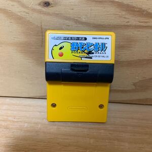 A90D4-241126 レア［ポケモンピンボール ゲームボーイ＆カラー用 DMG-VPHJ-JPN 1999］