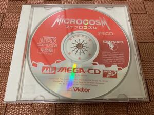 メガCD体験版ソフト マイクロコズム MICROCOSM デモCD SAMPLE セガ SEGA メガドライブ MEGA-CD MEGA DRIVE GENESIS DEMO DISC 非売品 レア