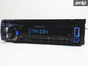 KENWOOD ケンウッド U363RU U363 カーオーディオ カーステレオ CD オーディオ レシーバー プレイヤー デッキ 即納 棚