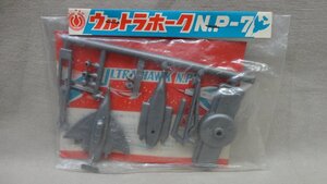 にいやま印 ミニプラモ ウルトラホーク N.P-7 パチ 無版権 未開封 ニイヤマ ミニプラ　駄菓子屋玩具