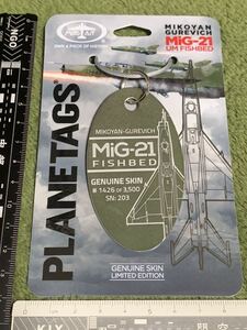 ドイツ軍 戦闘機 MiG-21 フィッシュベッド タグ キーホルダー ソ連 ロシア ミグ21 Planetags Aviationtag