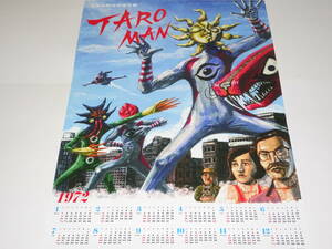 未使用 『　TAROMAN　1972年ポスターカレンダー　』B2ポスター　タローマン　岡本太郎