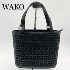 【美品】WAKO ハンドバッグ 編み込み レザー ブラック メッシュ フォーマル