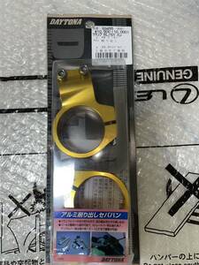 ☆未使用新品☆ デイトナ(Daytona) 削り出し セパレートハンドル用 クランプ左右セット フォーク径 φ46mm ゴールド 69455 廃盤品 希少