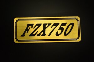 E-451-1 FZX750 金/黒 オリジナルステッカー ヤマハ スクリーン エンジンカバー フェンダーレス タンク チェーンカバー 外装 等に