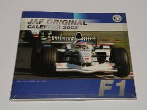 ＜未使用＞F1 JAF オリジナル カレンダー2002年