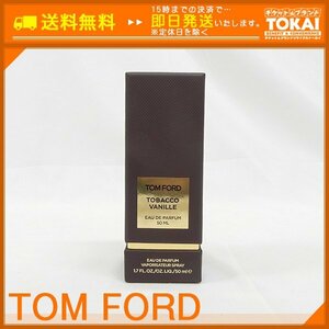 FR03 [送料無料/未開封品] トムフォード TOM FORD タバコ・バニラ オード パルファム スプレィ 香水 50ml