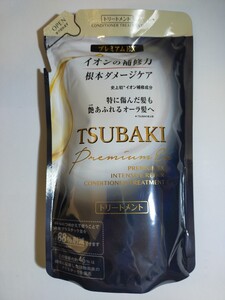 資生堂 TSUBAKI ツバキ プレミアムEX インテンシブリペア コンディショナー トリートメント 詰替用 330ml y10426-1-HB14