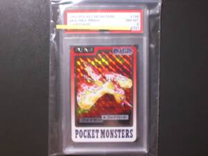 当時物●大量出品中●PSA8●ポケモン カードダス【ファイヤー】ポケモンカード ポケットモンスター