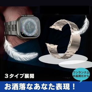 【お洒落なあなた表現！】Apple Watch バンド アップルウォッチ 交換 ベルト ウルトラバンド 高品質チタニウム採用 軽量 耐久性