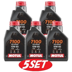 【お得な5本セット】112899 MOTUL (モチュール) 【新商品】 7100 4T MA2 10W60 1L バイク用100%化学合成オイル エンジンオイル 104548