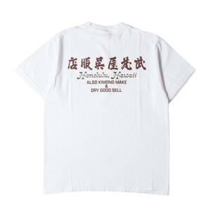 新品 SUN SURF サンサーフ Tシャツ サイズ:L 武蔵屋呉服店 ロゴ クルーネック Tシャツ MUSASHIYA ホワイト 白 USA製 トップス 半袖