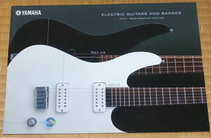 YAMAHA ELECTRIC GUITARS AND BASSES 2007 - 2008 PROCUCT CATALOG ☆ ヤマハ ギター カタログ