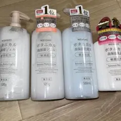 NICEQUICK 化粧水乳液セット