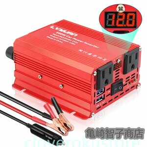 インバーター 12V 100V 500W 修正波 シガーソケット・クリップ接続 DC→AC 小型・軽量 コンセント USB×2