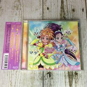 SCD04-43 「中古CD」シングルCD　ガンバランスdeダンス　●　ふたりはプリキュア SplashStar 後期エンディングテーマ　●　ステッカー付