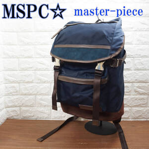 U⑩ 中古良品 使用感少なめ MSPC☆master-piece マスターピース 紺×ブラウン ナイロンxスエード リュック バックパック ユニセックス