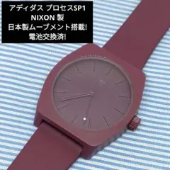 アディダス 腕時計 ワインレッド