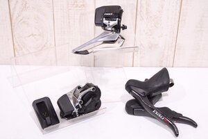 ★SRAM スラム RED22 eTap 電動変速 機械式ブレーキモデル 3点セット