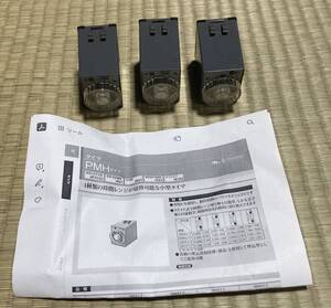 アナログタイマー パナソニック AT4238-1 PMH-30H-DC48V 設定レンジ:3分30分3Ｈ30Ｈ 1ヶの価格です