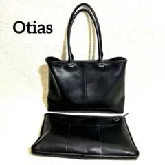 オティアス Otias 2WAY トートバッグバッグ インバッグ付き　ビジネス