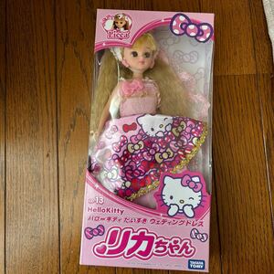 超美品リカちゃん ハローキティだいすきウェディングドレス タカラトミー リカちゃん人形 TAKARA