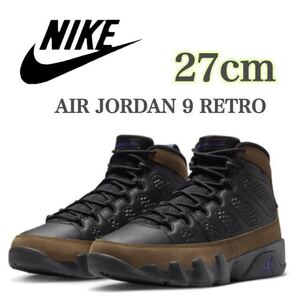 【新品未使用】AIR JORDAN 9 RETRO ナイキ エアジョーダン 9 レトロ オリーブ コンコルド(CT8019-034)黒オリーブ27cm箱無し