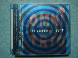 avex 盤　THE DEEPEST CUT ～ OMNI TRIO VOL.1　/　OMNI TRIO　CD　