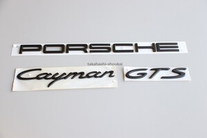 ◎’PORSCHE Cayman GTS’ 981 ケイマン リアトランク用 マットブラック(艶消し黒) エンブレム その他718 982 987 986にも