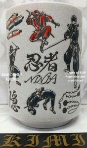 日本製 Ninja 寿司 湯呑 忍者 280ml 美濃焼 家庭用電子レンジ可 家庭用食洗機使用可 湯呑み 食事会 パーティー 記念日 ギフト プレゼント 