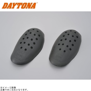 DAYTONA デイトナ 15194 SAS-TEC 肩・ひじ・ひざ用プロテクター