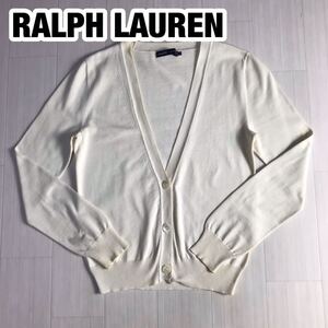 RALPH LAUREN ラルフローレン カーディガン M アイボリー