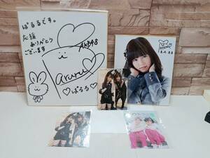 【美品】AKB48 島崎遥香 グッズ 5点まとめて 直筆サイン入り 色紙 写真 LAWSON TOWER RECORDS 特典 ぱるる 当時物 高橋みなみ 小嶋陽菜