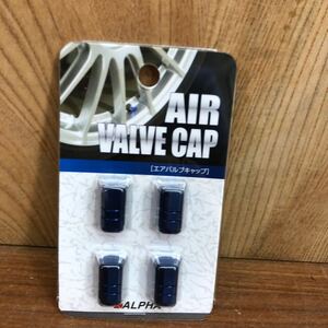 AIR VALVE CAP アルファ　エアバルブキャップ　DS-72 BLUE アルミホイールにワンポイントドレスアップ