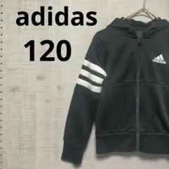 adidas パーカー 120 黒 トレーナー アディダス ブラック フード