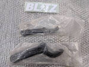 『M8192』☆未使用☆ BLITZ　ブリッツ　車高調レンチ　5本