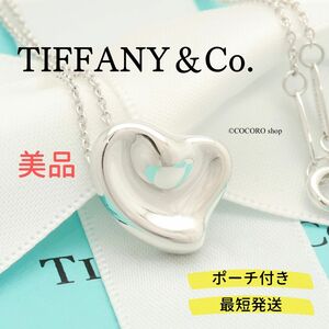 【美品】ティファニー TIFFANY＆Co. フル ハート エルサペレッティ ネックレス AG925 