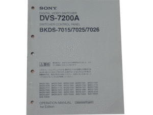 ★★　DVS-7200A (SONY)　OPERATION MAMUAL & INSTALLATION MANUAL 　DVS72AOMINSTOA ★★ 