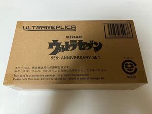 ウルトラレプリカ ウルトラセブン 55th ANNIVERSARY SET プレミアムバンダイ 限定 ULTRA REPLICA