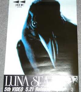 ◆ポスター◆LUNA SEA／REW／ルナシー／４