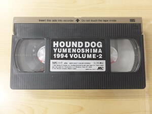 ヴィンテージ！ビデオVHS『HOUND DOG　YUMENOSHIMA　1994 VOLUME-2』