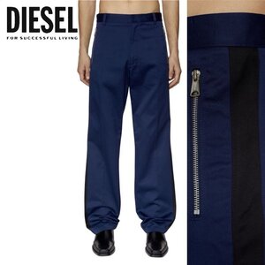 正規品/サンプル品/W32■アウトレット品■定価33,000円■DIESEL ディーゼル メンズ チノパンツ サイドライン ジップポケット P70