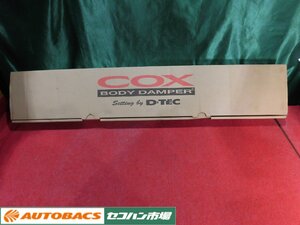 ●D-TEC COXボディダンパーRAV4【ZQ063】 中古品！2293