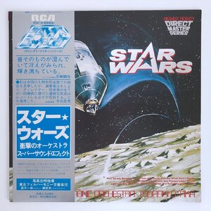 LP/ 尾高忠明、東京フィル / スター・ウォーズ 衝撃のオーケストラ・スーパー・サウンド・エフェクト / 国内盤 帯・ライナー RDC-6 40410