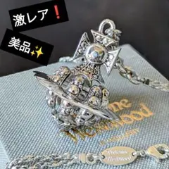 vivienne westwood  Violetta Orb ネックレス