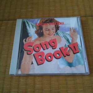 大滝詠一(大瀧詠一) CD 大瀧詠一SONG BOOK2 SONG BOOK Ⅱ 夢で逢えたら 冬のリヴィエラ 時にまかせて