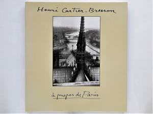 Henri Cartier-Bresson / a propos de Paris　アンリ・カルティエ=ブレッソン パリ