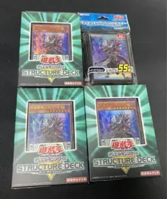 遊戯王 ロードオブマジシャン 3セット +スリーブ