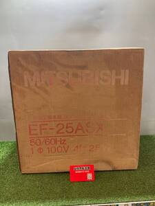 【未使用品】【0926】MITSUBISHI(三菱) 三菱有圧換気扇 ステンレス製(低騒音形) EF-25ASX　ITPJ2T9I6FZ8